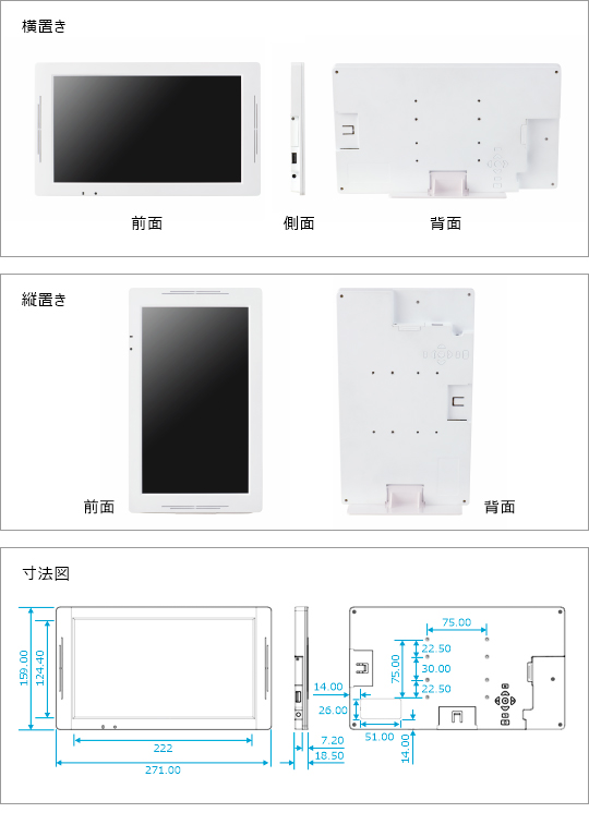 ハイビジョン対応10.1インチワイドSDプレーヤー